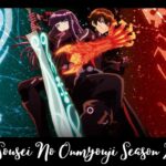 Sousei No Onmyouji Season 2