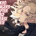Tokyo Revengers Chapter 252 Release Date Status